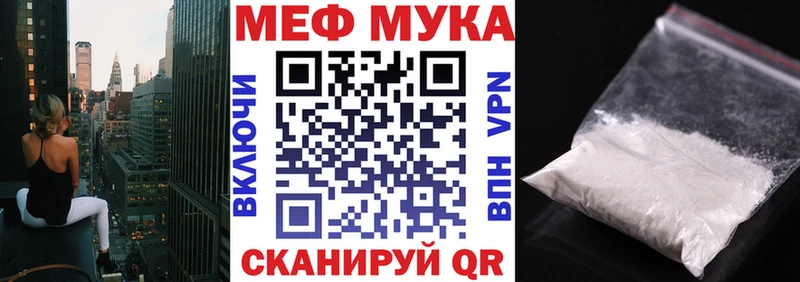 Что такое Горячеводский Экстази  Мефедрон  ГАШ  Альфа ПВП  Галлюциногенные грибы 