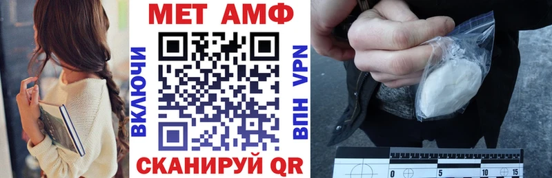 Amphetamine Розовый  Горячеводский 