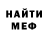 МЕТАДОН белоснежный Makke LIFE
