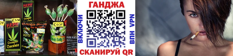 закладка  blacksprut зеркало  Cannafood марихуана  Горячеводский 