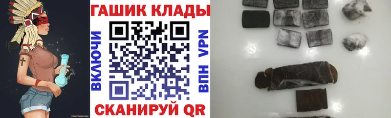 ГАШ ice o lator  Горячеводский 