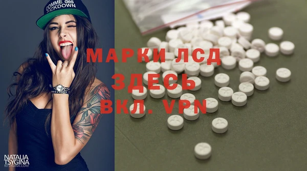 мет Магас