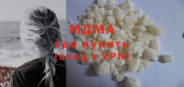 мет Магас