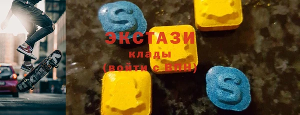 ECSTASY Магадан