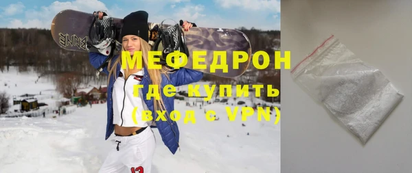тгк Майский
