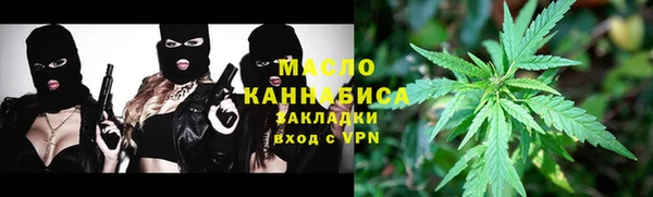 тгк Майский