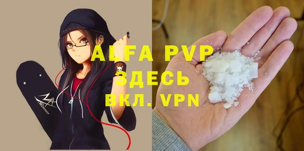 мет Магас
