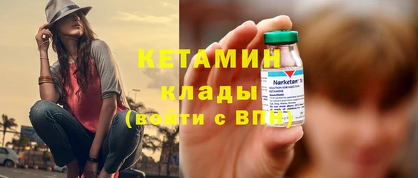 мет Магас
