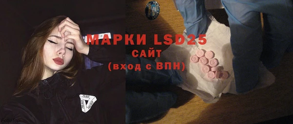 тгк Майский