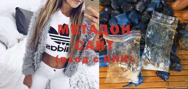 ECSTASY Магадан