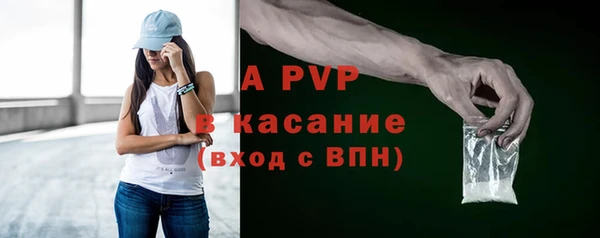 мет Магас