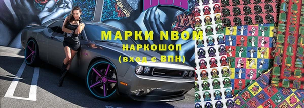 мет Магас
