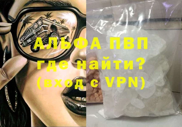 тгк Майский