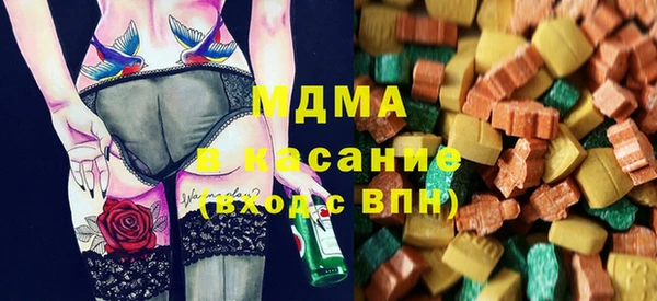 ECSTASY Магадан