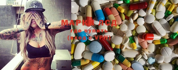 тгк Майский