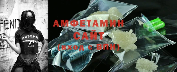 мет Магас
