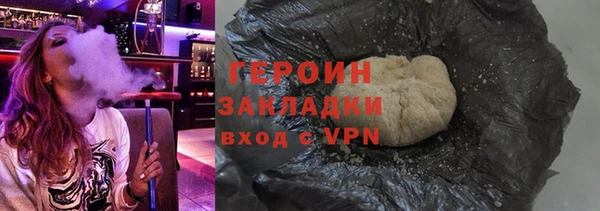тгк Майский