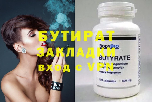 ECSTASY Магадан