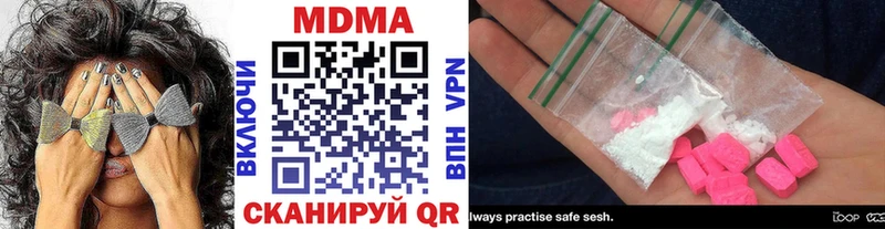 MDMA crystal  купить  цена  Горячеводский 