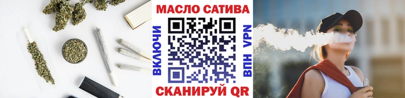 ТГК THC oil  сколько стоит  Горячеводский 