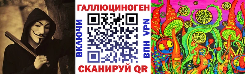 Галлюциногенные грибы прущие грибы  Горячеводский 